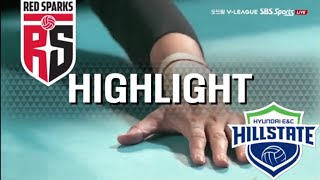 【 도드람 2024 - 2025 V-LEAGUE 】정관장 VS 현대건설 하이라이트〔 2024.11.8 〕SBS SPORTS