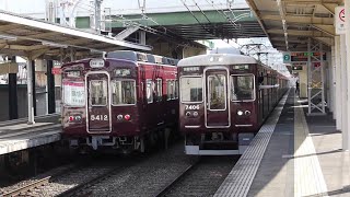 阪急 5300系 5311F 準急 大阪梅田行き 7300系 7306F 準急 京都河原町行き 女性運転士さん 長岡天神駅 20230403