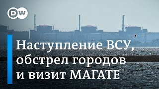 Кривой Рог Зеленского под ударами, Басков и Лепс обещают по 1 миллиону за "Леопард", МАГАТЭ на ЗАЭС