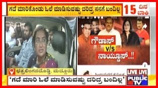 Sumalatha Reacts On FB Trolls, CS Puttaraju's Remarks, Says Even 3rd Std Students Talk With Sense