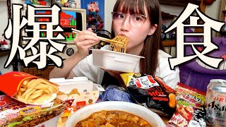 【爆食】生理前に好きなだけ食べまくって、自分の機嫌を取る酒飲み独身女の一日【酒村ゆっけ、】