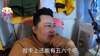 研究生战狗庄，一年败光2000000多，行尸走肉般活着！#一起看真实状况（无演员）｜赌博｜戒赌｜烂赌｜网赌赚钱｜怎么戒赌｜病理性赌博｜网赌翻身｜赌博故事｜赌博赢钱｜如何戒赌