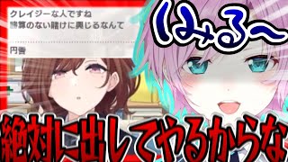 【シャニマス】夕陽リリ、一日目、無念の撤退。【夕陽リリ/切り抜き】