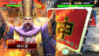 ３７戦目【三国志大戦4　ver1.1.0B】栄光の大号令VS4枚覇者求郭淮【3品】