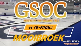 【TMKライブ配信】2024年10月5日 4:30~ HEARINGLIFE Tour Challenge -Tier 2-  2024 game4 B-Final vs MOOIBROEK