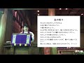 2020年12月20日　奈良基督教会オンライン礼拝 メッセージ　司祭マタイ古本靖久