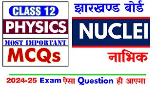 JAC Board Exam 2025🔥 Physics Class 12 🔥 Nuclei नाभिक MCQs