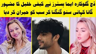 Singer Emma Heesters Surprised Everyone By Humming Kaifi Khalil Famous Song Kahani Suno | News Today