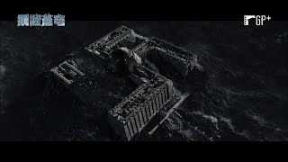 鋼鐵蒼穹 Iron Sky｜德國納粹精英部隊逃往月球建立星際部隊！｜GP+