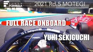 FULL RACE ONBOARD | 2021 Super Formula Rd.5 MOTEGI   YUHI SEKIGUCHI  carenex TEAM IMPUL