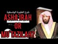 Asharis or Mu'tazilah? || Sh. Yusuf Al Ghafees