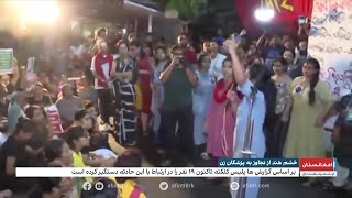 خشم عمومی مردم هند از تجاوز به یک پزشک زن