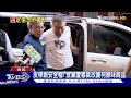 王世堅送的腳踏車不賣了 柯文哲 被講到拍謝｜tvbs新聞 @tvbsnews02