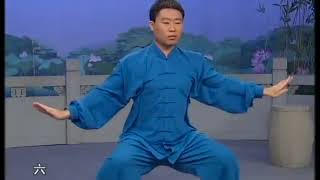 Nove movimenti per rafforzare il corpo Jiu Shi Qiang Shen Gong