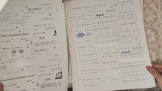 ①出陆产社团胶带离型纸本 素材打印 42r 近100面 包邮