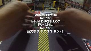 Dream Tomica No. 168 Initial D FC3S RX-7 ドリームトミカ No. 168 頭文字Ｄ ＦＣ３Ｓ ＲＸ-７