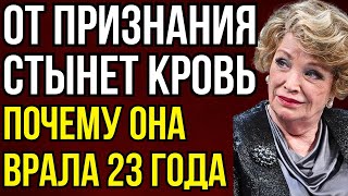 ЗАПРЕЩЁННАЯ ПРАВДА О ДВУХ МУЖЬЯХ ОСТРОУМОВОЙ ПОЧЕМУ ОНА РАССКАЗАЛА ОБ УЖАСЕ ТОЛЬКО СЕЙЧАС