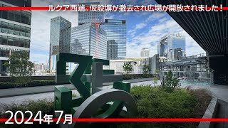 駅上施設「うめきたグリーンプレイス」、新駅ビル「イノゲート大阪」などなど！ [2024年7月]