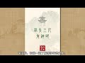 道山学海·三元五腊｜农历五月初五：地腊节.（道教｜国学｜传统文化）