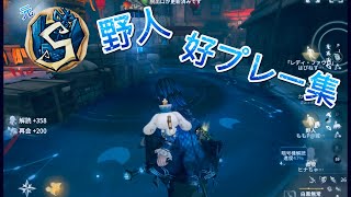 【第五人格】元野人Sバッジによる好プレー集！！『ピーターパン』