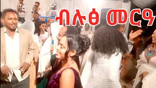 Kibrom Brhane/ማኣዛ ዘለዎ ገዛ/ ኣብመርዓ ዝተፃወቶ ዝገርም ብቅዓት Live Performance Tigrigna Music Video 2025