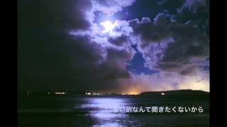 河口恭吾 - 冷たい夜