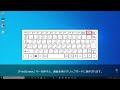 【初心者必見】windows 10 スクリーンショット（標準機能）の使い方・保存方法！