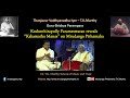 Kodunthirapully Parameswaran reveals “Kshamatha Manas” on Mrudanga Pithamaha T.K.Murthy