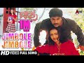 Chitra || Jimbole Jimbole || Kannada HD Video Song || Prasad || Rekha Vedavyas | GuruKiran |K.Kalyan