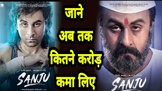 Ranbir Kapoor Sanju Movie Breaks Aamir Khan Worldwide Record, Sanju Movie 3rd Week Collection Report