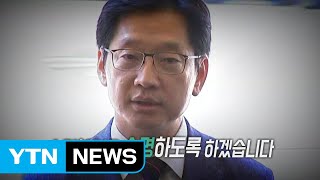 [통통영상] 이것은 마치 기자회견? / YTN