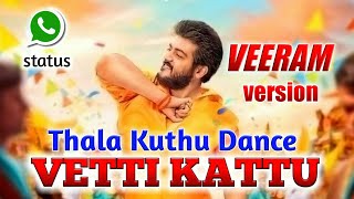 Vettikattu Song | veeram version | whatsapp status | Viswasam Songs  Ajith Kumar | Nayanthara