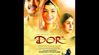 Dor 2006 Film Official(HD) | Shreyas Talpade, Ayesha Takia (Eng Sub)