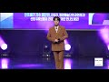 이찬원 ‘미운사내’ 세종우리신협 어부바 콘서트 22.12.27