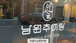 [가게둘러보기영상/tour of store]  \