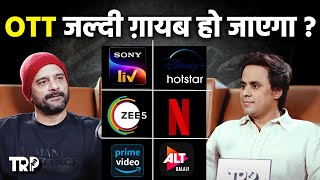 OTT का Future ? अब जल्दी ग़ायब हो जाएगा OTT? | Jaideep Ahlawat | RJ Raunac | TRP