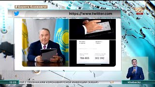 Нурсултан Назарбаев принял участие в онлайн-голосовании в праймериз