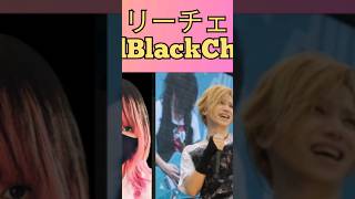 チェリーチェリー/Acid Black Cherry【歌ってみた】