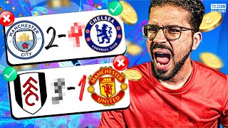 MY PREMIER LEAGUE WEEK 23 PREDICTIONS \u0026 BETTING TIPS | Man City vs Chelsea