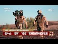 俄媒：西方援乌武器在网络黑市出售 《中国新闻》cctv中文国际