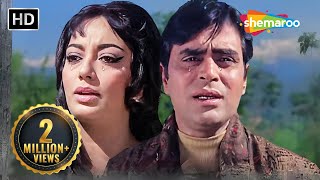 Mujhe Teri Mohabbat Ka | Aap Aye Bahaar Ayee (1971) | Rajendra Kumar | Sadhana | Sad Songs