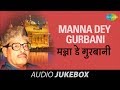 Manna Dey Gurbani | Bissar Gayi Sab Tat Parayi | Punjabi Songs Audio Jukebox | Manna Dey Songs