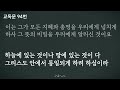 정동제일교회 주일예배 1부 i 천영태 목사