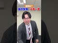 【2択】高校に行くならどっち！ 武田塾 大学受験 参考書 受験生 勉強 受験対策 勉強法 2択 高校 共学 私立 公立