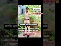 सर्वात कमी वयात पद मिळवलेच....🚨🎵💯🎯 2002 policebharti maharashtrapolice shortfeed police viral