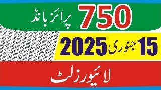 750 Prize Bond Result Live Today 15 01 2025 - 750 Prize Bond List KARACHI 15 January 2025 Live