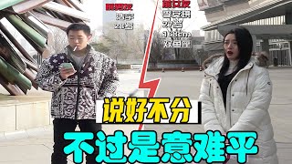 【抖音别说分手】所有事后的悔恨，不甘，都是因为意难平#情感 #复合