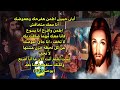 ربنا هيعوض صبرك خير 🙏سيستجيب لـك 💌 الرسالة دى ليك انت 9