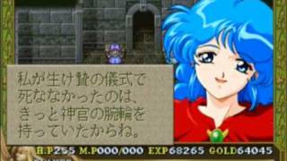 [SegaSaturn] YS 2 (イース II) Ending (Part 1 of 2)