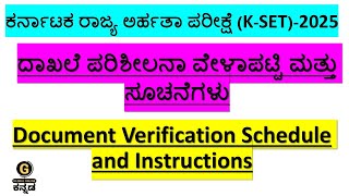 K SET 2024 | Document Verification Schedule | K-SET 2024 | Document Verification Schedule